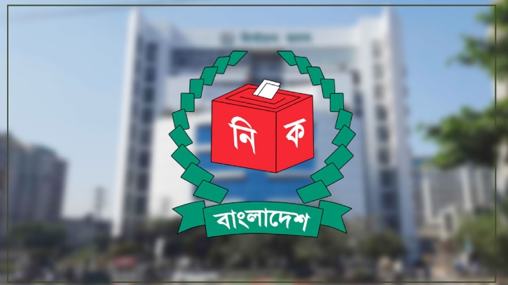 রাজনৈতিক দলগুলোর সঙ্গে ইসির সংলাপ শুরু আজ