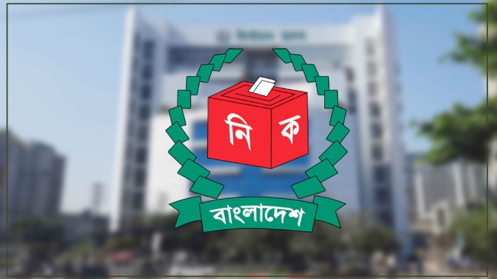 ভোটকক্ষ থেকে সরাসরি সম্প্রচার বন্ধ: ইসি ভোটকক্ষ থেকে সরাসরি সম্প্রচার বন্ধ: ইসি