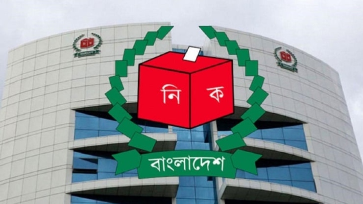 ফেব্রুয়ারিতে রোজার আগে নির্বাচন আয়োজনে ইসিকে প্রধান উপদেষ্টার কার্যালয়ের চিঠি ফেব্রুয়ারিতে রোজার আগে নির্বাচন আয়োজনে ইসিকে প্রধান উপদেষ্টার কার্যালয়ের চিঠি