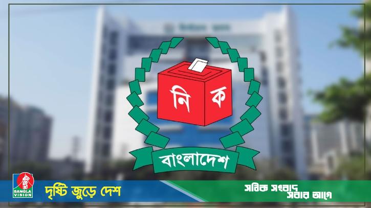 ৭৩ পর্যবেক্ষক সংস্থাকে নিবন্ধন দিচ্ছে নির্বাচন কমিশন