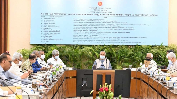 একনেকে ৯ হাজার কোটি টাকার ১৭ প্রকল্পের অনুমোদন একনেকে ৯ হাজার কোটি টাকার ১৭ প্রকল্পের অনুমোদন