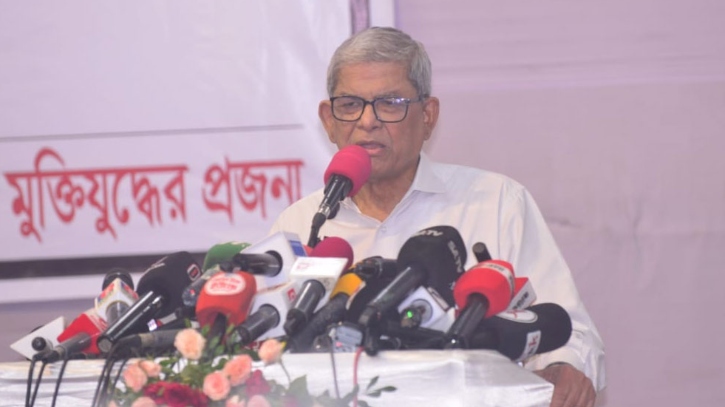 ১৯৭১ সালকে ভুলে যাওয়ার কোনো অবকাশ নেই : মির্জা ফখরুল ১৯৭১ সালকে ভুলে যাওয়ার কোনো অবকাশ নেই : মির্জা ফখরুল
