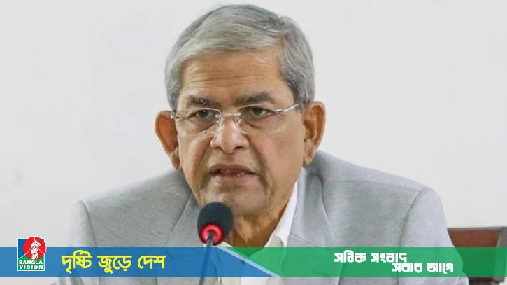 কোনো দরকষাকষি বা পিআর পদ্ধতিতে যেতে চায় না বিএনপি: মির্জা ফখরুল