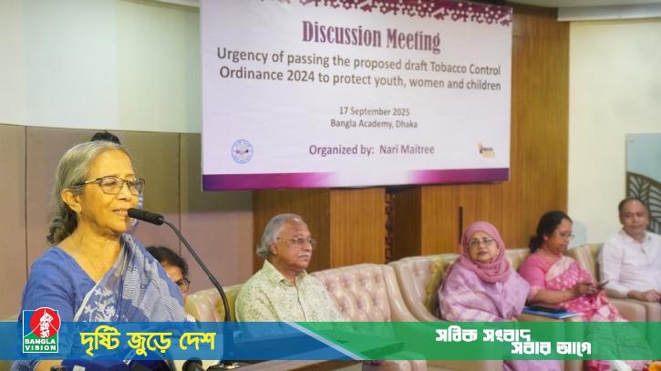 ফ্যাসিবাদের মতো তামাককেও দেশ থেকে নির্মূল করতে হবে: উপদেষ্টা ফরিদা আখতার