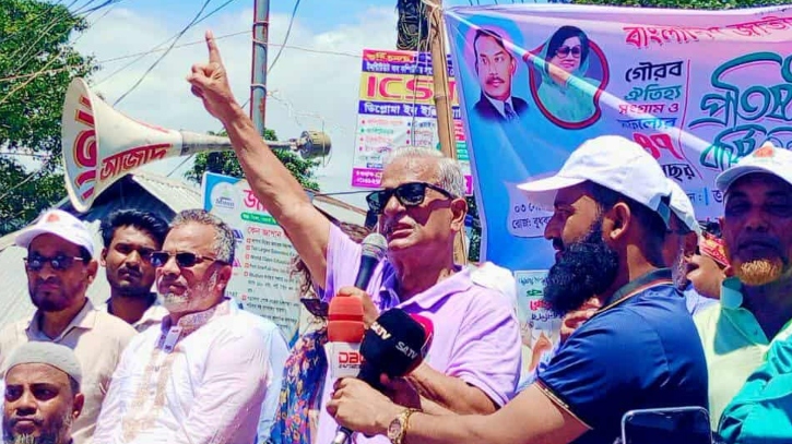 ‘যারা একাত্তরে ভুল করেছে তারা এখন তারেক রহমানকে সহ্য করতে পারছে না’ ‘যারা একাত্তরে ভুল করেছে তারা এখন তারেক রহমানকে সহ্য করতে পারছে না’