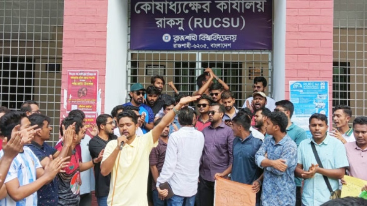কোষাধ্যক্ষের কার্যালয়ে তালা, রাকসুতে শেষদিনের মনোনয়নপত্র উত্তোলন বন্ধ কোষাধ্যক্ষের কার্যালয়ে তালা, রাকসুতে শেষদিনের মনোনয়নপত্র উত্তোলন বন্ধ