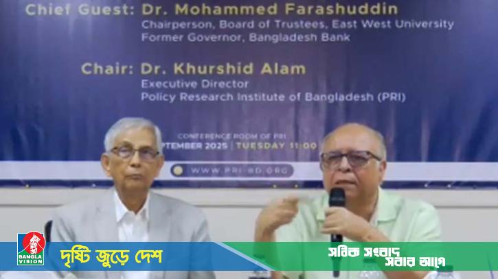 চিহ্নিত ব্যাংক লুটেরাদের ‘কুলাঙ্গার’বললেন ড. ফরাসউদ্দিন