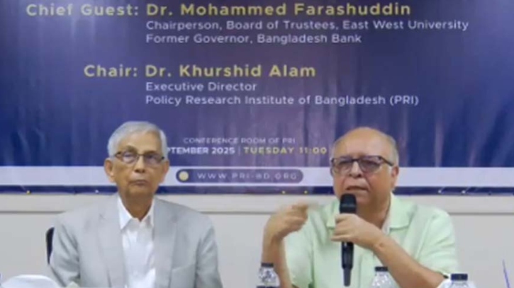 চিহ্নিত ব্যাংক লুটেরাদের ‘কুলাঙ্গার’বললেন ড. ফরাসউদ্দিন