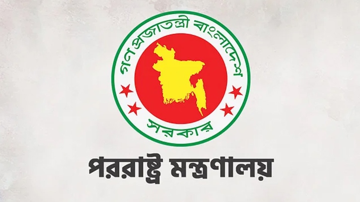 মিয়ানমার থেকে রাষ্ট্রদূত মনোয়ার হোসেনকে ফিরে আসার নির্দেশ মিয়ানমার থেকে রাষ্ট্রদূত মনোয়ার হোসেনকে ফিরে আসার নির্দেশ