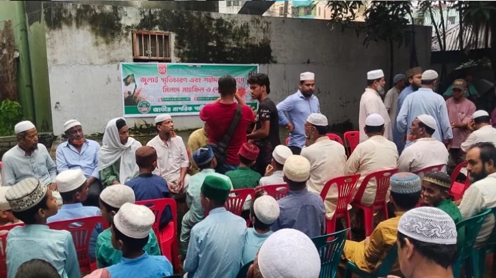 অনুমতি ছাড়া ভূমি অফিসে এনসিপির প্রোগ্রাম, এসিল্যান্ডকে হুমকি দেওয়ায় জিডি
