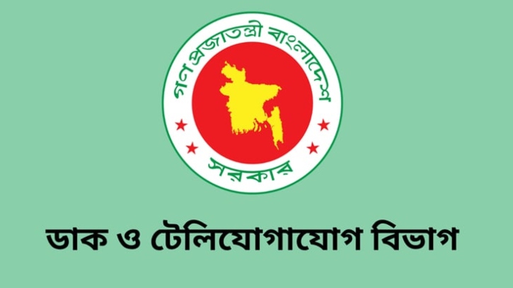‘বাংলাদেশ টেলিযোগাযোগ অধ্যাদেশ ২০২৫’- এর খসড়া প্রকাশ