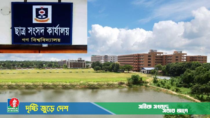 আগের গকসুর কাজ কতোদূর, এবারকার প্রার্থীরা কতোটা এগিয়ে নেবে?