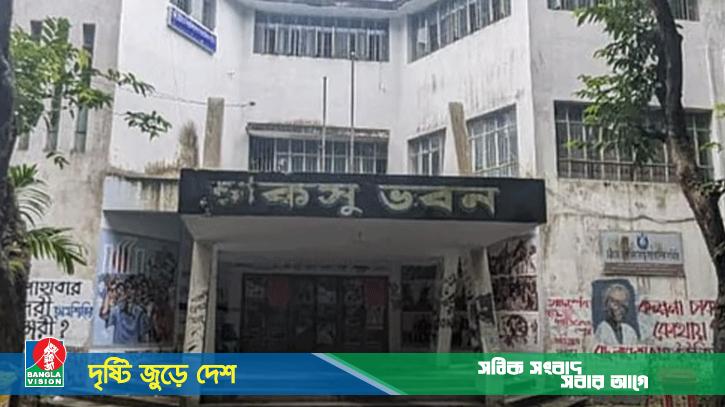 সকালেই শুরু হচ্ছে চাকসু নির্বাচনের ভোটগ্রহণ