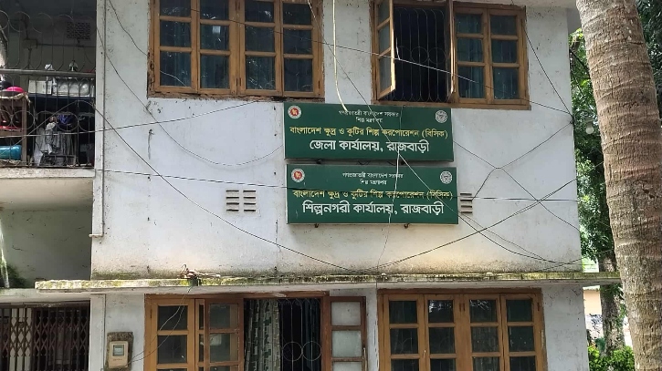 উন্নয়নের বদলে বেহাল দশা ৬০ বছরের রাজবাড়ী বিসিক শিল্পনগরী উন্নয়নের বদলে বেহাল দশা ৬০ বছরের রাজবাড়ী বিসিক শিল্পনগরী