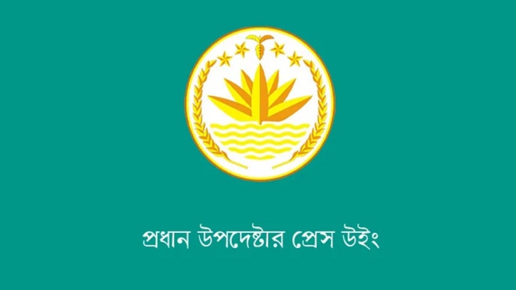 ‘মব’ সৃষ্টিকারীদের বিরুদ্ধে ব্যবস্থা নেবে সরকার ‘মব’ সৃষ্টিকারীদের বিরুদ্ধে ব্যবস্থা নেবে সরকার
