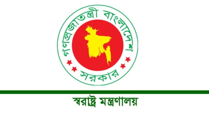 স্বরাষ্ট্র মন্ত্রণালয়ে চাকরির সুযোগ   স্বরাষ্ট্র মন্ত্রণালয়ে চাকরির সুযোগ