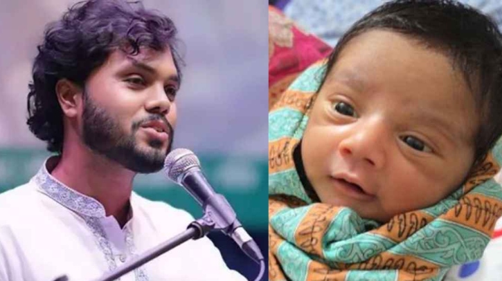 সন্তানের নাম ওসমান হাদি রাখলেন ঢাকা বিশ্ববিদ্যালয়ের সাবেক শিক্ষার্থী সন্তানের নাম ওসমান হাদি রাখলেন ঢাকা বিশ্ববিদ্যালয়ের সাবেক শিক্ষার্থী