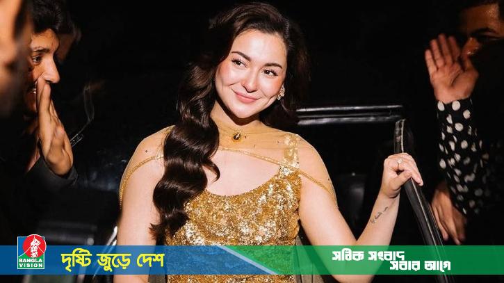 আজ শেরাটনে হানিয়া আমিরের সান্নিধ্য পাবেন ভক্তরা