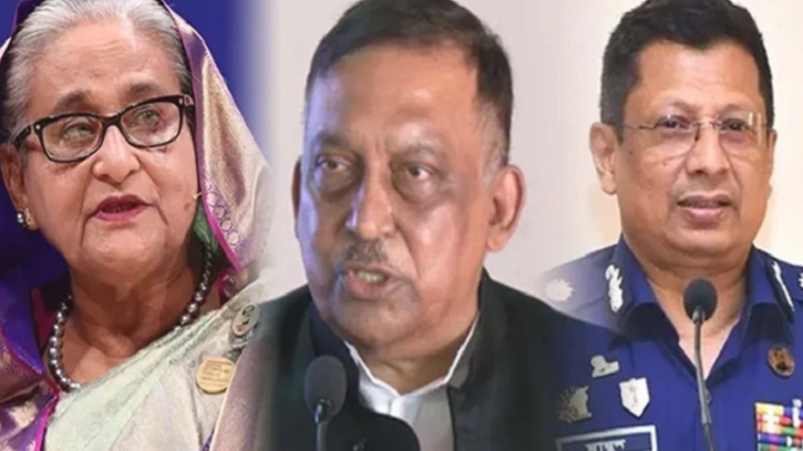 হাসিনা-কামাল-মামুনের বিরুদ্ধে অভিযোগ গঠনের বিষয়ে আদেশ আজ হাসিনা-কামাল-মামুনের বিরুদ্ধে অভিযোগ গঠনের বিষয়ে আদেশ আজ