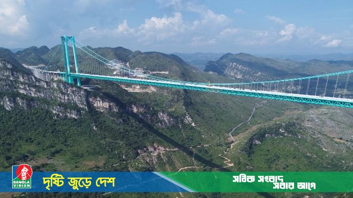 সবচেয়ে উঁচুতে নির্মিত সেতু যান চলাচলের উন্মুক্ত, অবস্থিত যে দেশে