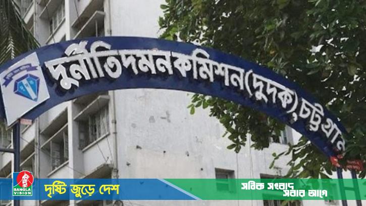 অগ্রণী ব্যাংক থেকে ঋণ নিয়ে আত্মসাৎ, সাবেক জিএমসহ ১১ জনের বিরুদ্ধে মামলা