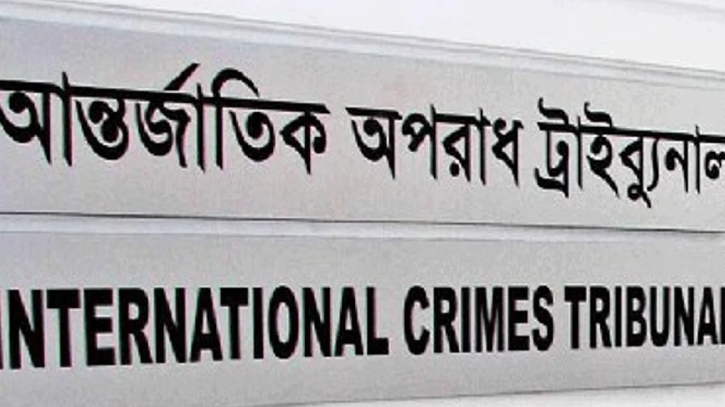 চানখারপুলে ৬ হত্যা: আজ ৮ পুলিশ কর্মকর্তার বিরুদ্ধে সাক্ষ্য শুরু চানখারপুলে ৬ হত্যা: আজ ৮ পুলিশ কর্মকর্তার বিরুদ্ধে সাক্ষ্য শুরু
