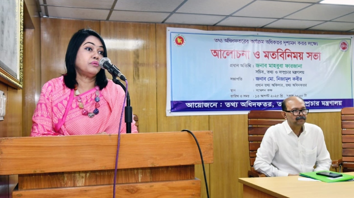 ‘জনসংযোগ কর্মকর্তাদের চিন্তা ও পরিকল্পনায় ইতিবাচক পরিবর্তন আনতে হবে’ ‘জনসংযোগ কর্মকর্তাদের চিন্তা ও পরিকল্পনায় ইতিবাচক পরিবর্তন আনতে হবে’