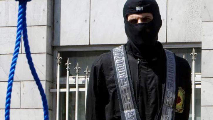 ইরানে ‘ইসমাইল ফিকরি’ নামে মোসাদের এক গুপ্তচরের মৃত্যুদণ্ড কার্যকর