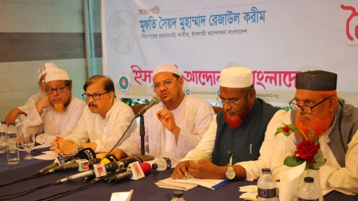 পিআর পদ্ধতিতে নির্বাচন চায় ইসলামী আন্দোলন, জামায়াতের সমর্থন পিআর পদ্ধতিতে নির্বাচন চায় ইসলামী আন্দোলন, জামায়াতের সমর্থন