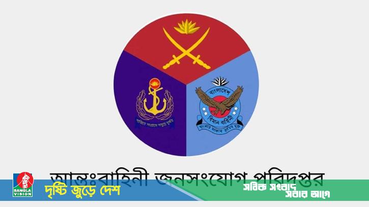 ডাকসু নির্বাচনে সেনাবাহিনীর কোনো সংশ্লিষ্টতা নেই: আইএসপিআর