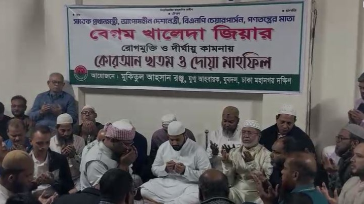 দেশের ঐক্য ও শান্তির স্বার্থে বেগম জিয়ার আরোগ্য কামনা ইশরাকের