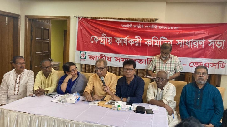 জাতীয় সনদে জনআকাঙ্ক্ষা থাকতে হবে: আ স ম আবদুর রব জাতীয় সনদে জনআকাঙ্ক্ষা থাকতে হবে: আ স ম আবদুর রব