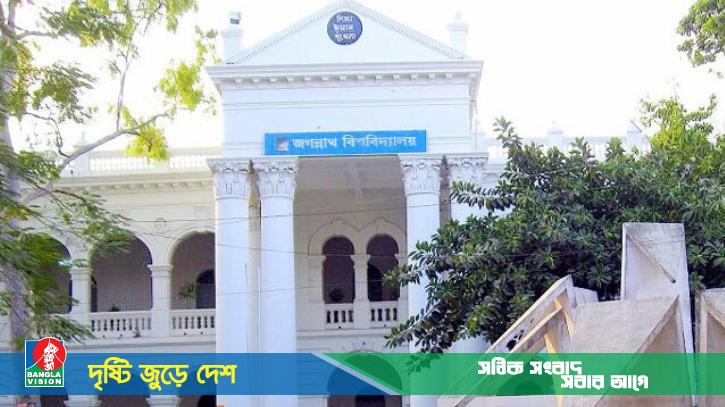 জকসু নির্বাচন ২৭ নভেম্বর