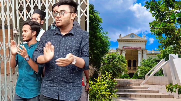জবির প্রশাসনিক ভবনে তালা ঝুলিয়ে শিক্ষার্থীদের বিক্ষোভ জবির প্রশাসনিক ভবনে তালা ঝুলিয়ে শিক্ষার্থীদের বিক্ষোভ