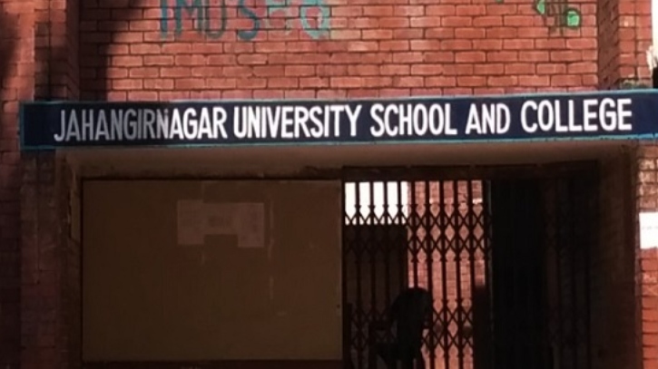 জাবিতে মোটরসাইকেলে প্রবেশ নিষেধ, নিলে জব্দ-বিধি মোতাবেক ব্যবস্থা