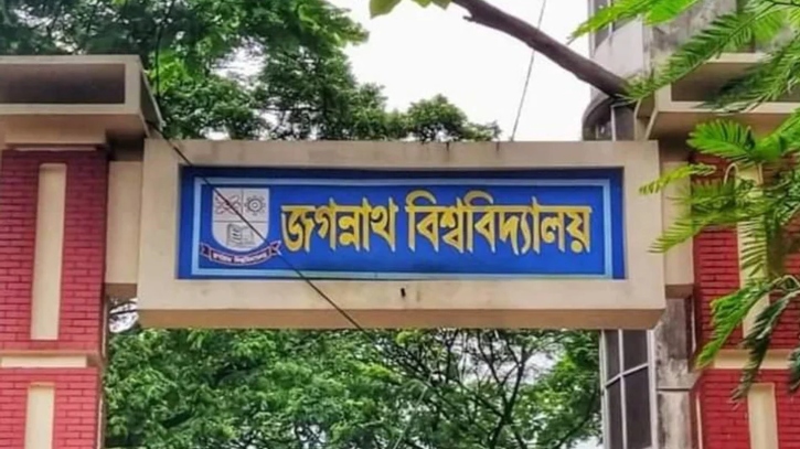 জবির শীতকালীন ছুটি স্থগিত