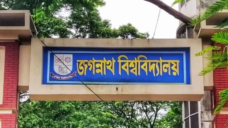 জকসু নির্বাচনী প্রচারণায় অংশ নিতে পারবে সাবেকরা