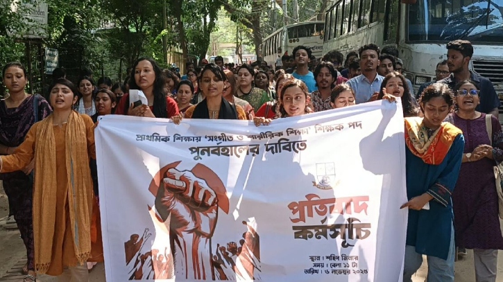 জবিতে ‘সংগীত ও শারীরিক শিক্ষা’ শিক্ষক পদ পুনর্বহালের দাবিতে বিক্ষোভ