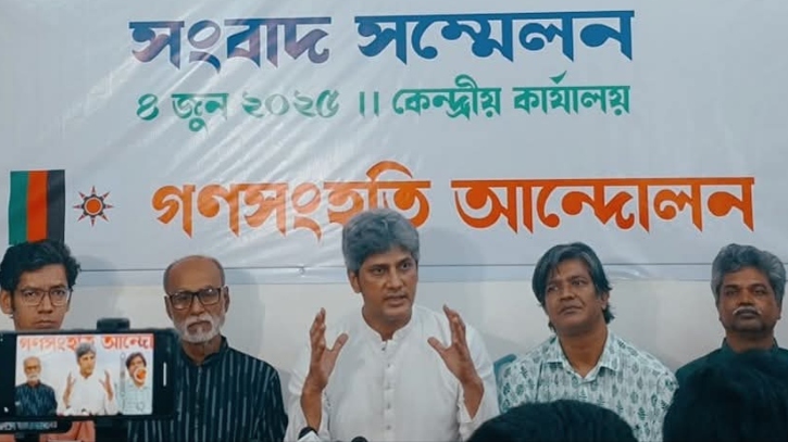 ‘অভ্যুত্থান পরবর্তী বাস্তবতায় বাজেট জনপ্রত্যাশা পূরণ করতে পারেনি’ ‘অভ্যুত্থান পরবর্তী বাস্তবতায় বাজেট জনপ্রত্যাশা পূরণ করতে পারেনি’