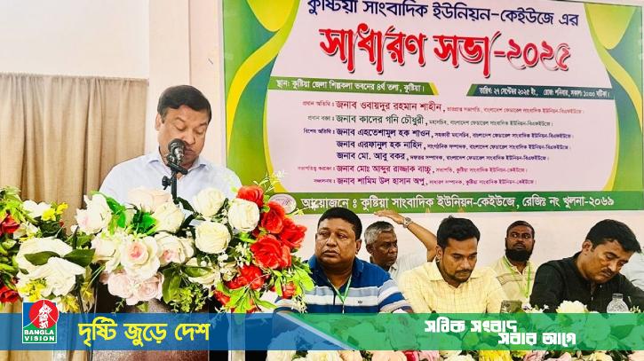 গণমাধ্যমের সবচেয়ে বড় সম্পদ বিশ্বাসযোগ্যতা : কাদের গনি চৌধুরী