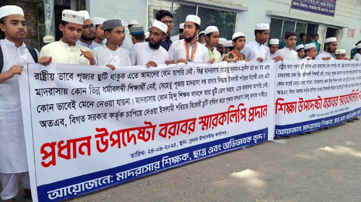 এবার আলিয়া মাদ্রাসাগুলোতে পূজার ছুটি না দেওয়ার দাবি