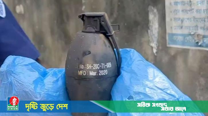 খাগড়াছড়িতে পরিত্যক্ত অবস্থায় হ্যান্ড টিয়ার গ্রেনেড উদ্বার