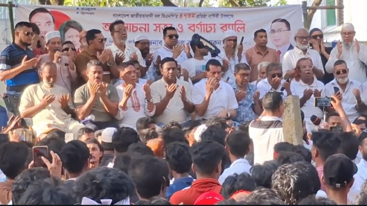 ‘আল্লাহ ছাড়া আর কেউ ফেব্রুয়ারিতে নির্বাচন ঠেকাতে পারবে না’ ‘আল্লাহ ছাড়া আর কেউ ফেব্রুয়ারিতে নির্বাচন ঠেকাতে পারবে না’