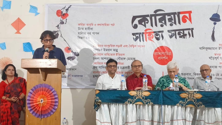 ‘কোরিয়ার সাংস্কৃতিক লড়াই বিশ্বে একটা বিরাট ঘটনা’ ‘কোরিয়ার সাংস্কৃতিক লড়াই বিশ্বে একটা বিরাট ঘটনা’