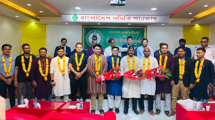 বাংলাদেশ প্রেসক্লাব ইউএইর’র সভাপতি মামুন, সম্পাদক মোরশেদ বাংলাদেশ প্রেসক্লাব ইউএইর’র সভাপতি মামুন, সম্পাদক মোরশেদ