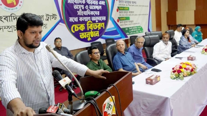 ‘যথাসময়ে বেতন-ভাতা দিলে সাংবাদিক কল্যাণ ট্রাস্ট করা লাগতো না’ ‘যথাসময়ে বেতন-ভাতা দিলে সাংবাদিক কল্যাণ ট্রাস্ট করা লাগতো না’