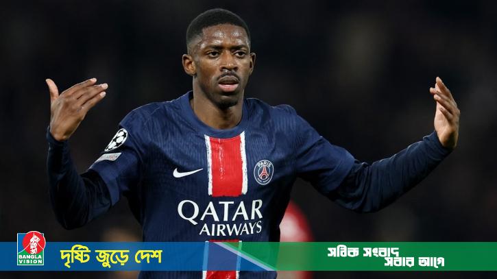চোট কাটিয়ে পিএসজির স্কোয়াডে ফিরলেন দেম্বেলে