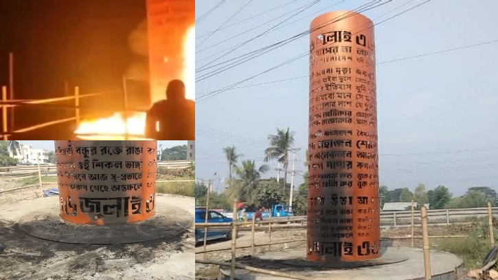 মানিকগঞ্জে গভীর রাতে জুলাই স্মৃতিস্তম্ভে দুর্বৃত্তদের অগ্নিসংযোগ