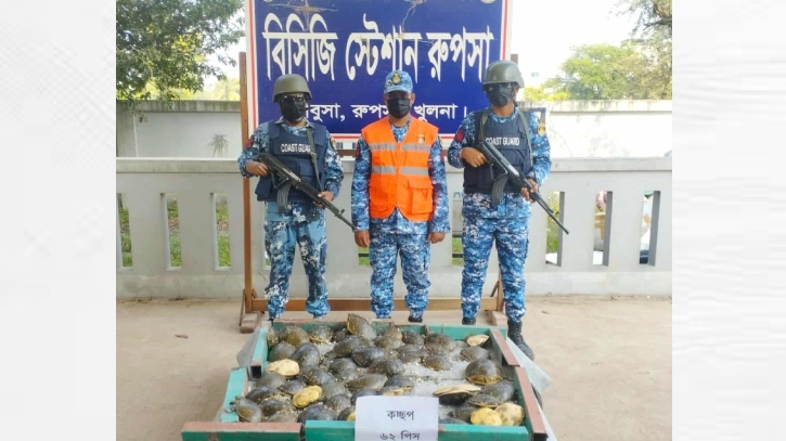 পাচারের সময় বিরল প্রজাতির ৬২ টি কচ্ছপ উদ্ধার 