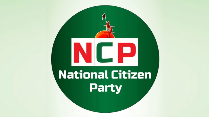 এনসিপির মনোনয়ন ফরম সংগ্রহের সময় বাড়লো